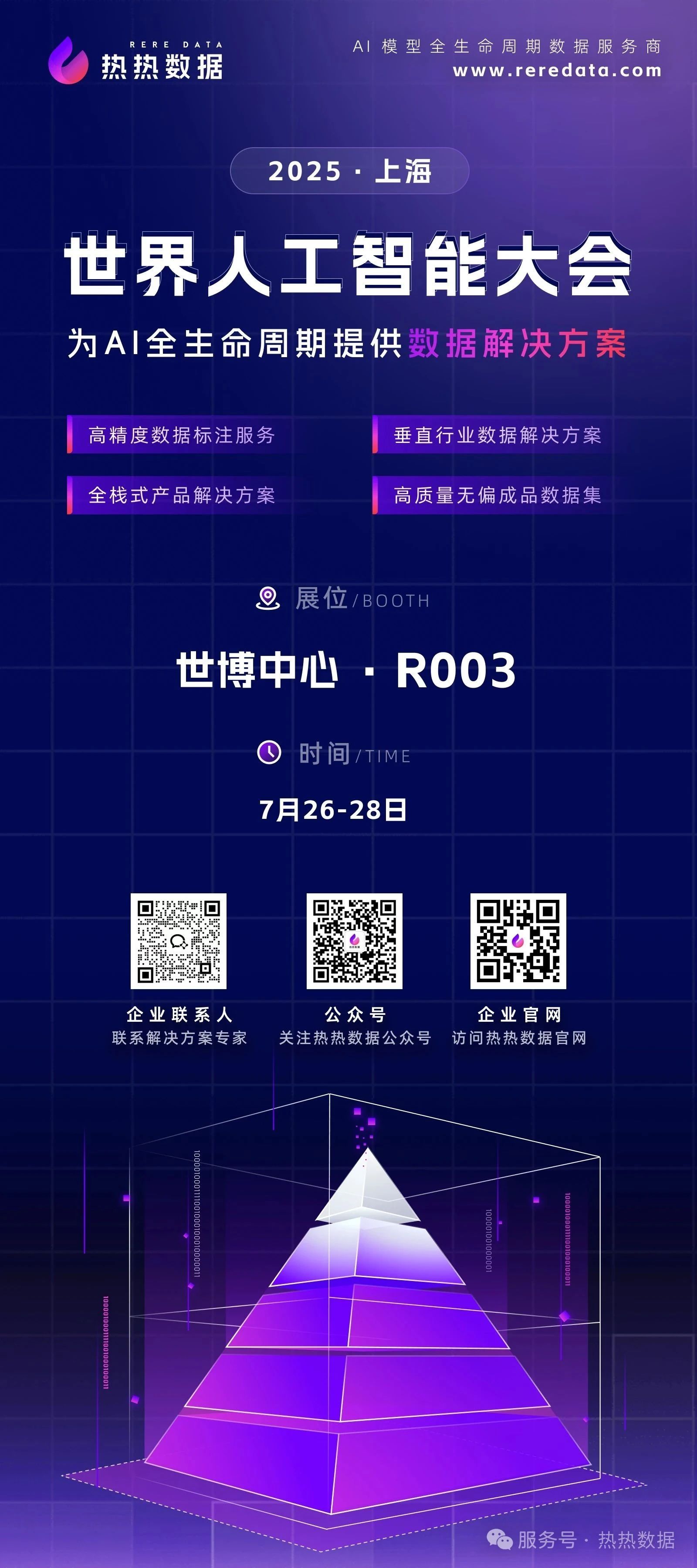 211753081111986023.jpg 图片1.jpg