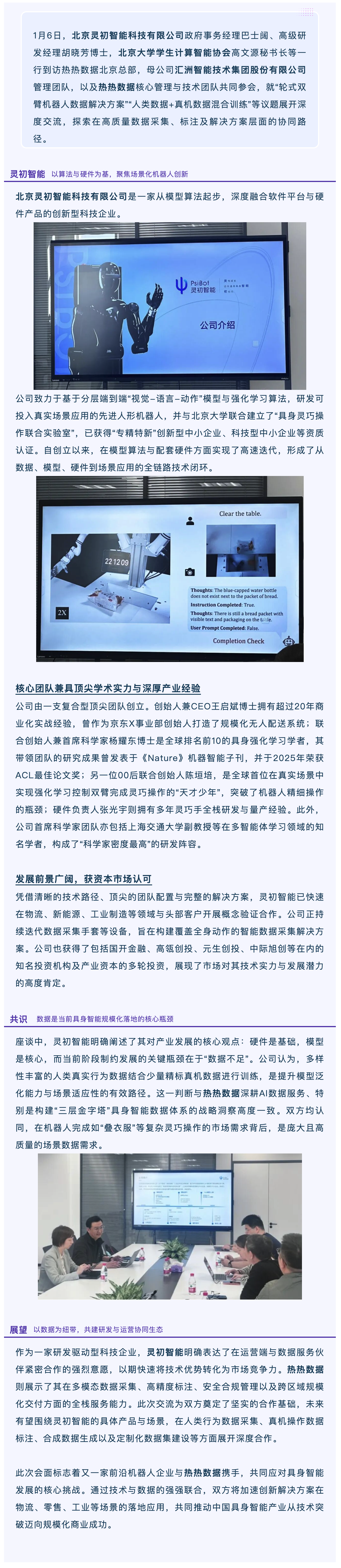 iShot_2026-01-07_17.19.31_副本.png